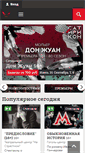 Mobile Screenshot of listim.com