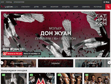 Tablet Screenshot of listim.com